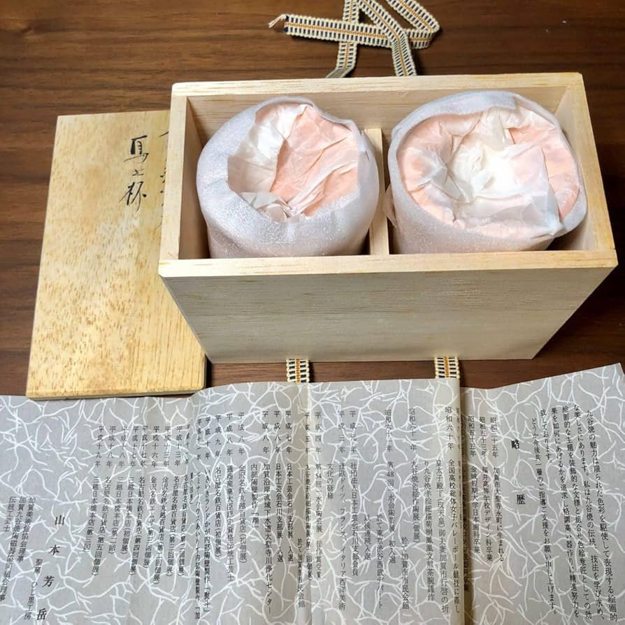 Amazon.co.jp: 九谷焼山本芳岳赤絵細描金彩桃文盃色絵馬上杯ぐい呑み 2