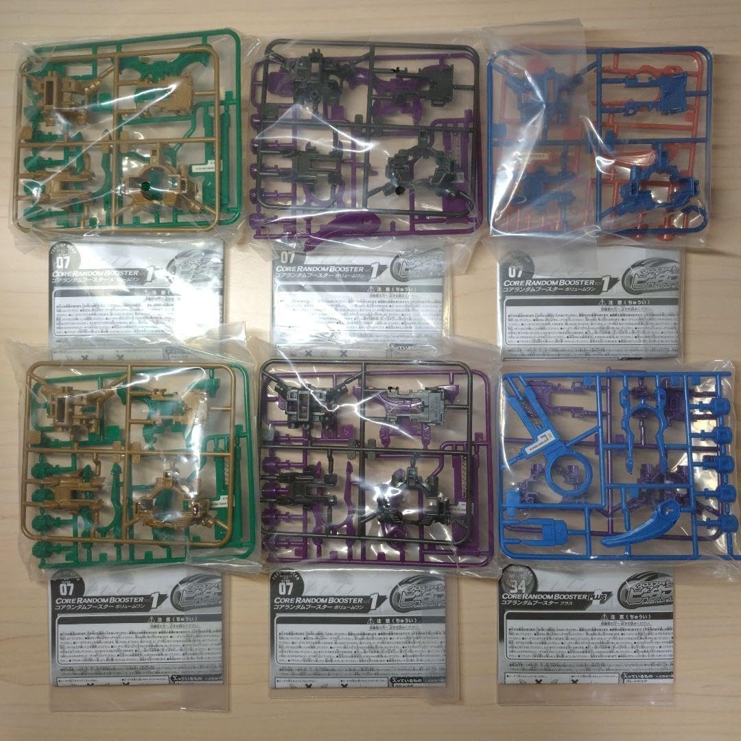 クロスファイト ビーダマン チューンナップギア 6点セット新品未開封