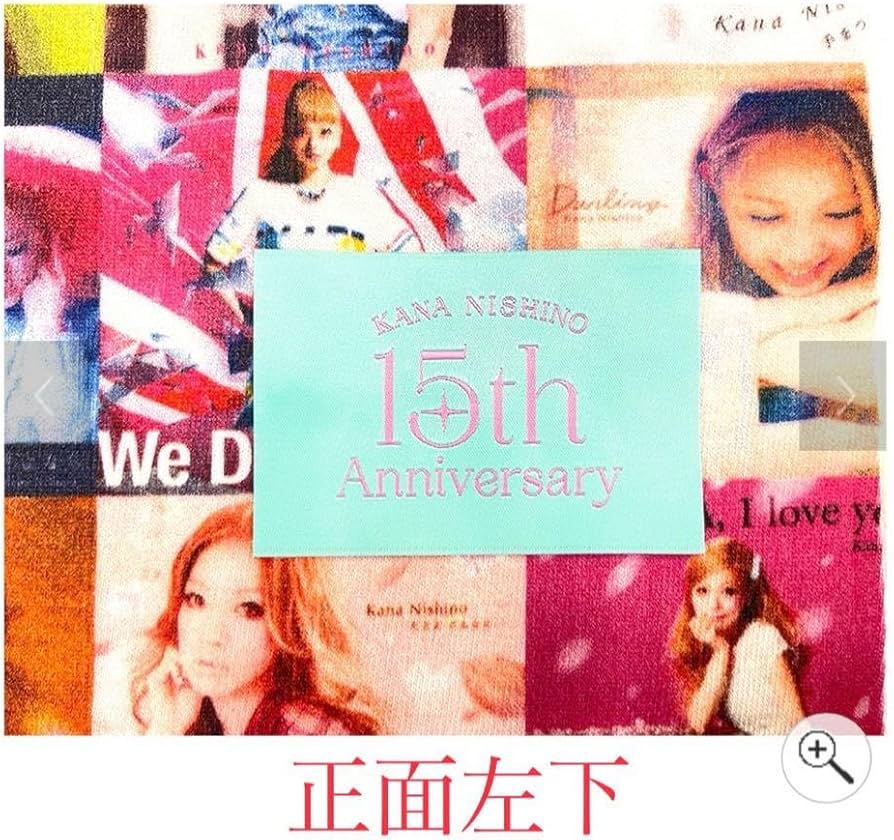 西野カナ 15th Anniversary CDジャケットコレクション Tシャツ