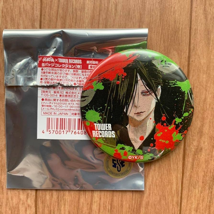 Amazon.co.jp: 地獄楽 タワーレコード 限定 シジャ 缶バッジ