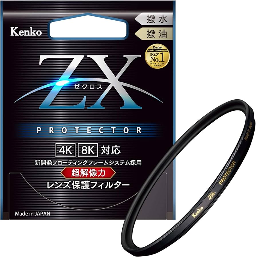 Amazon | Kenko レンズフィルター ZX プロテクター 67mm レンズ保護用