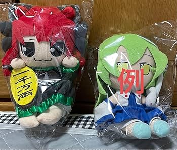 Amazon.co.jp: タグ付き東方 火焔猫燐 おりんりんの招き猫ぬいぐるみ