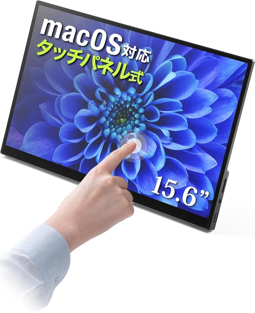 Amazon.co.jp: サンワダイレクト モバイルモニター 15.6インチ