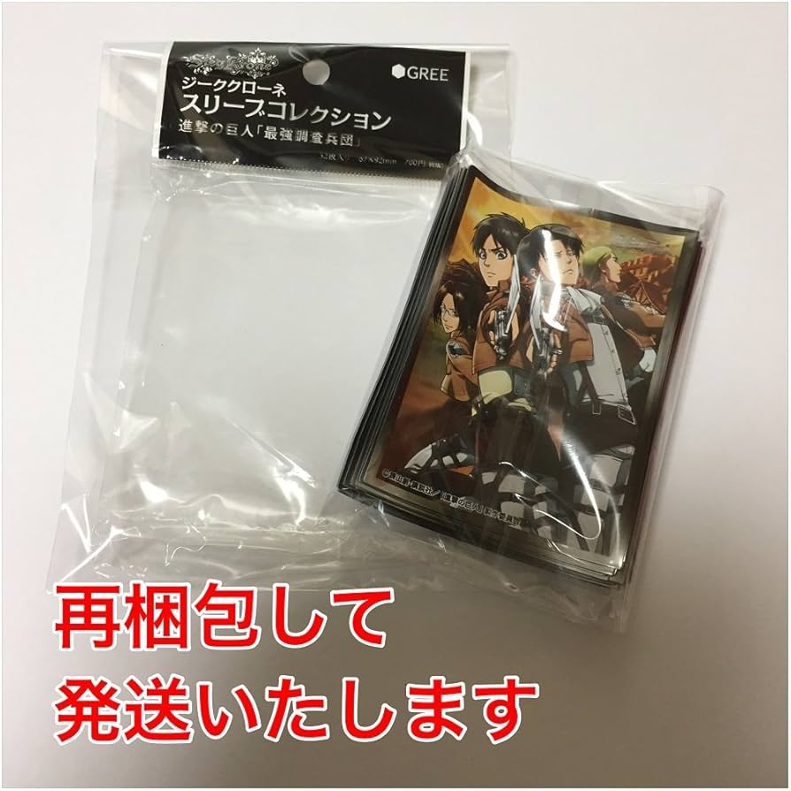 激レア スリーブ 進撃の巨人 ジーククローネ 調査兵団 遊戯王 ポケカ