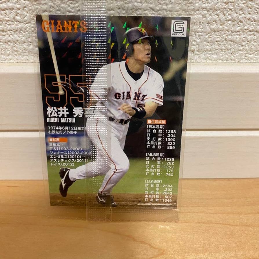 長嶋茂雄 松井秀喜 両面カード 【公式通販】