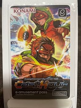 Amazon.co.jp: beatmania IIDX 29 限定 e-amusement pass 2枚セット e