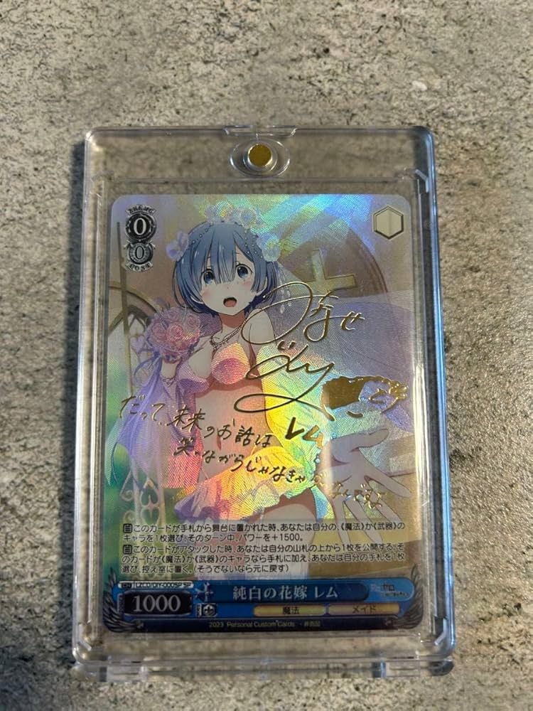 ヴァイスシュヴァルツ レム sp ヴァイスシュヴァルツ 異世界常夏生活