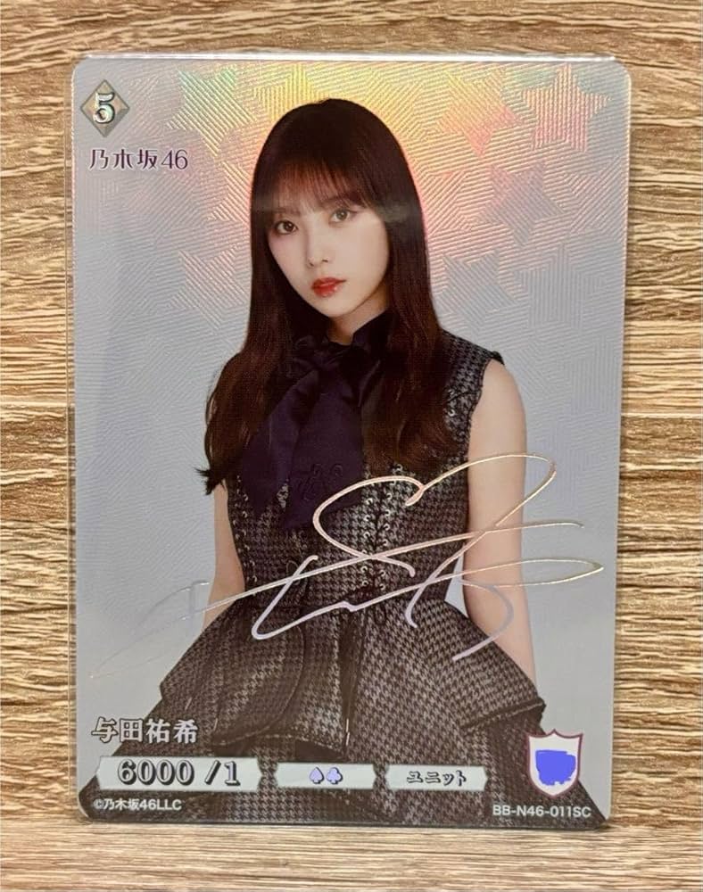 乃木坂46 与田祐希 ビルディバイド SC サイン 乃木坂ビルディバイド