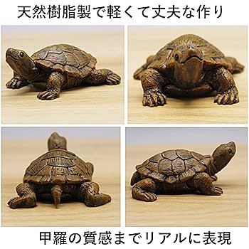 亀4匹 時代 からくり 可動式 亀 置物 「郁明」在銘 縁起物 カメ 親子