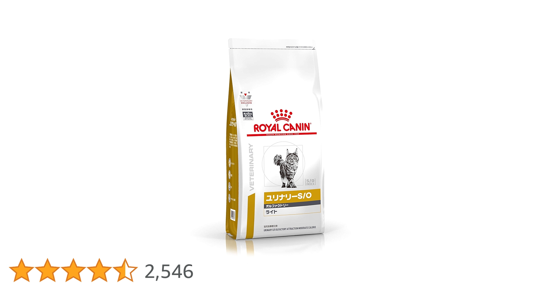 ユリナリーS/O オルファクトリー 【ライト】 4kg ロイヤルカナン 猫用
