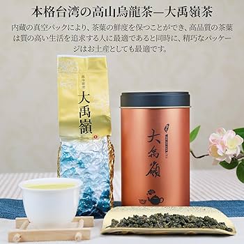 Amazon.co.jp: XIXICHA 台湾茶 烏龍茶 大禹嶺茶 ウーロン茶 大禹岭茶