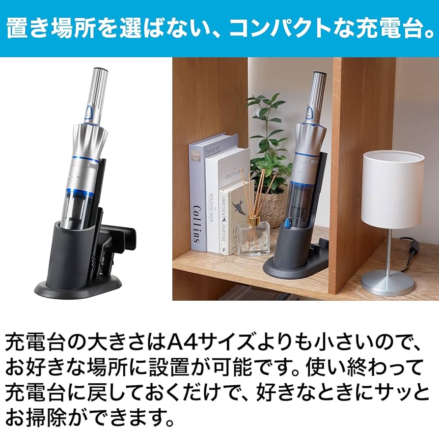 Amazon.co.jp : ショップジャパン Invictus One ハンディセット 掃除機