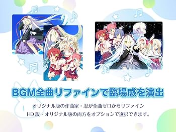 Amazon.co.jp: 星空のメモリア HD -Shooting Star&Eternal Heart