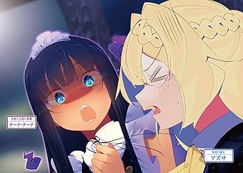 スライム倒して300年、知らないうちにレベルMAXになってました12