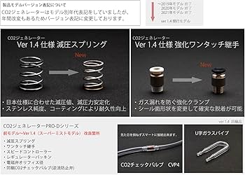 Amazon | HaruDesign CO2ジェネレーター PRO-D601s Ver 1.4 (スーパー