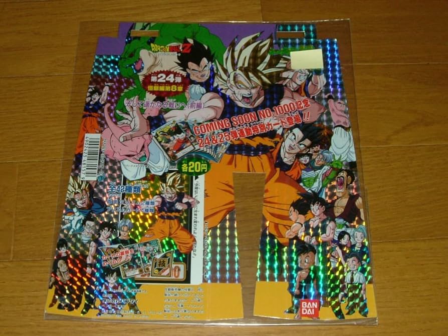 ドラゴンボール 本弾 パート20 カードダス 台紙 非売品 ドラゴンボール