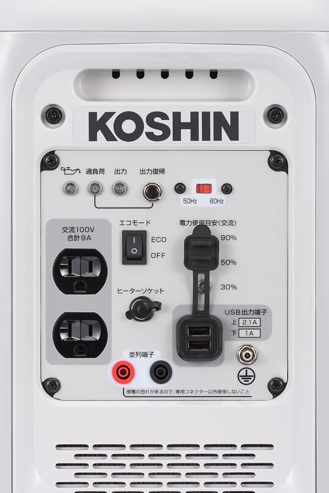 Amazon | 工進(KOSHIN) カセットガス インバーター 発電機 正弦波 GV