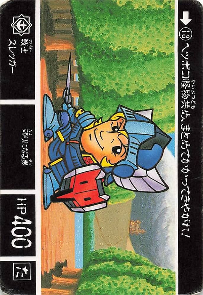 Amazon.co.jp: カードダス SDガンダム外伝 戦士 スレッガー 13