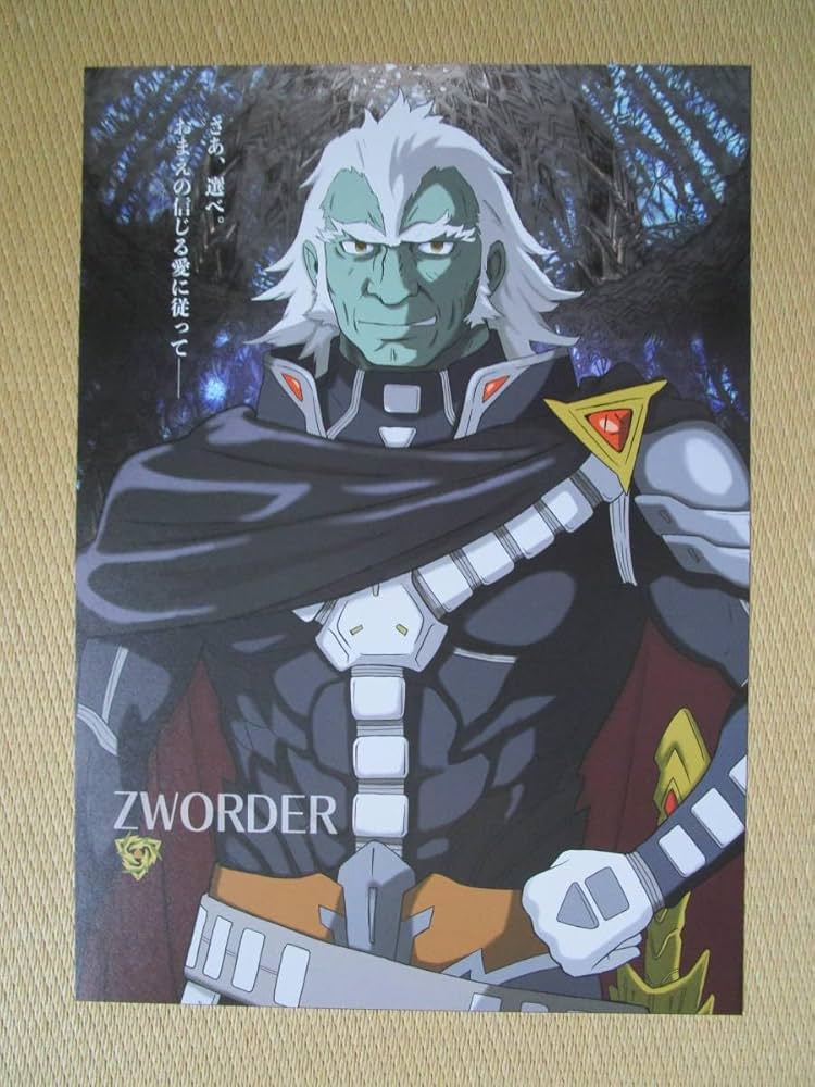 Amazon.co.jp: 宇宙戦艦ヤマト2202 愛の戦士たち アニメグラフ