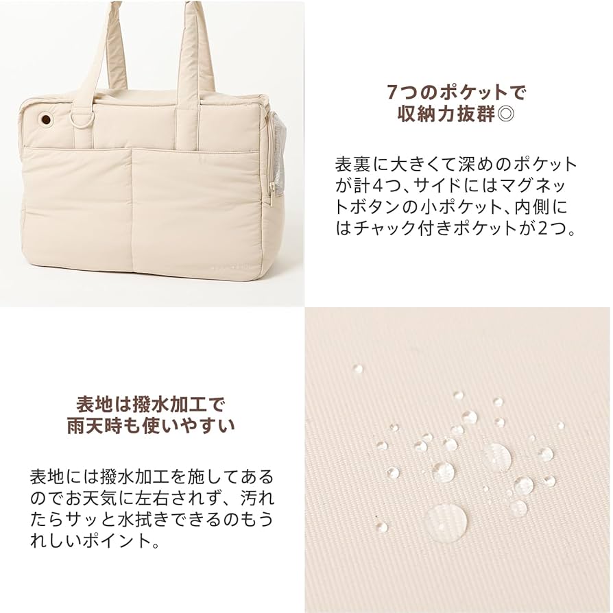 Mayu様ご専用】moncheri モンシェリ 軽量撥水ペットトートバッグ S