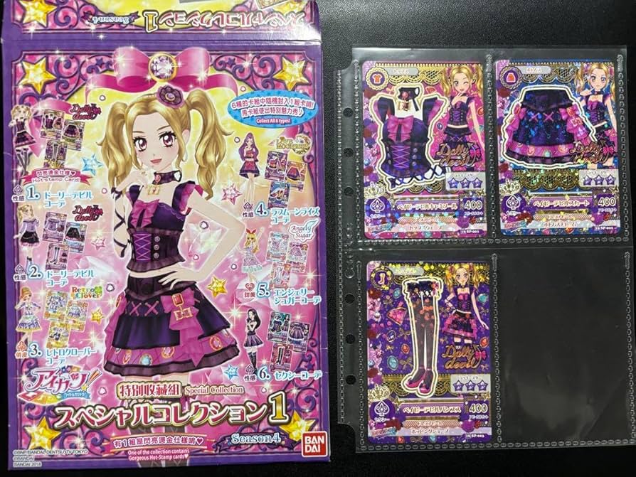 Amazon.co.jp: 台湾版ベイビーデビルコーデ アイカツ ドーリーデビル