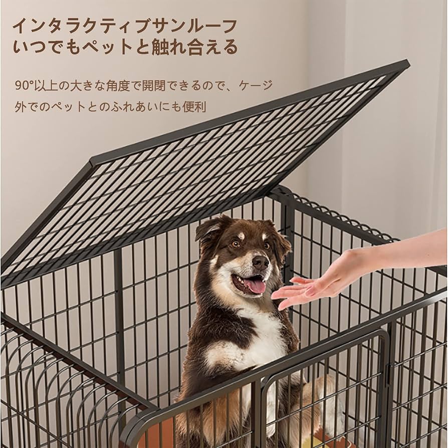 Amazon.co.jp: ペットケージ 犬用ケージ キャスター付きペットケージ