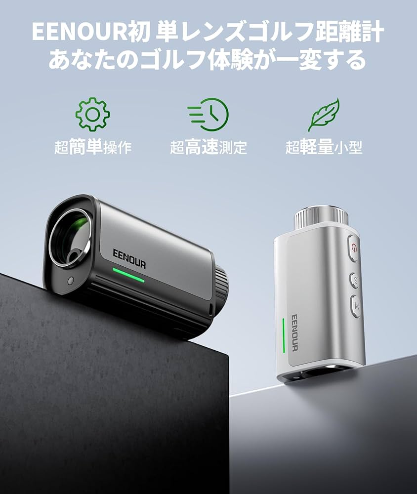 Amazon.co.jp: EENOUR Golf Laser Distance Meter, U1/U2, Ultra