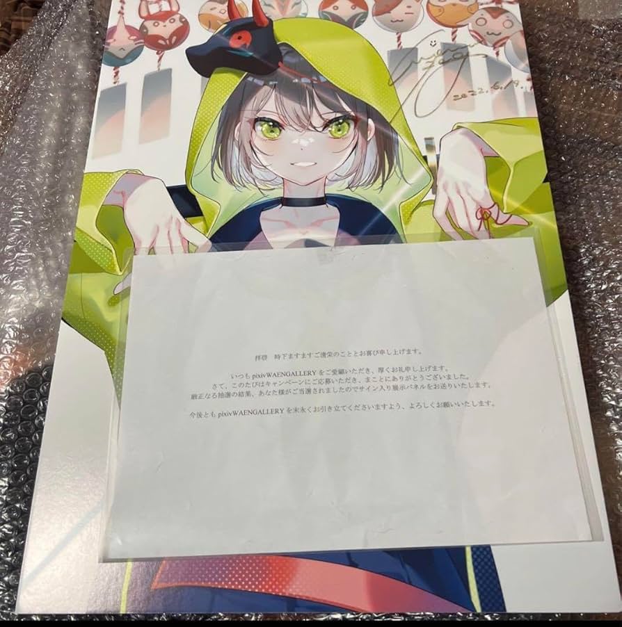 約束のネバーランド 直筆サインパネル 直筆サイン 当選 抽選 直筆