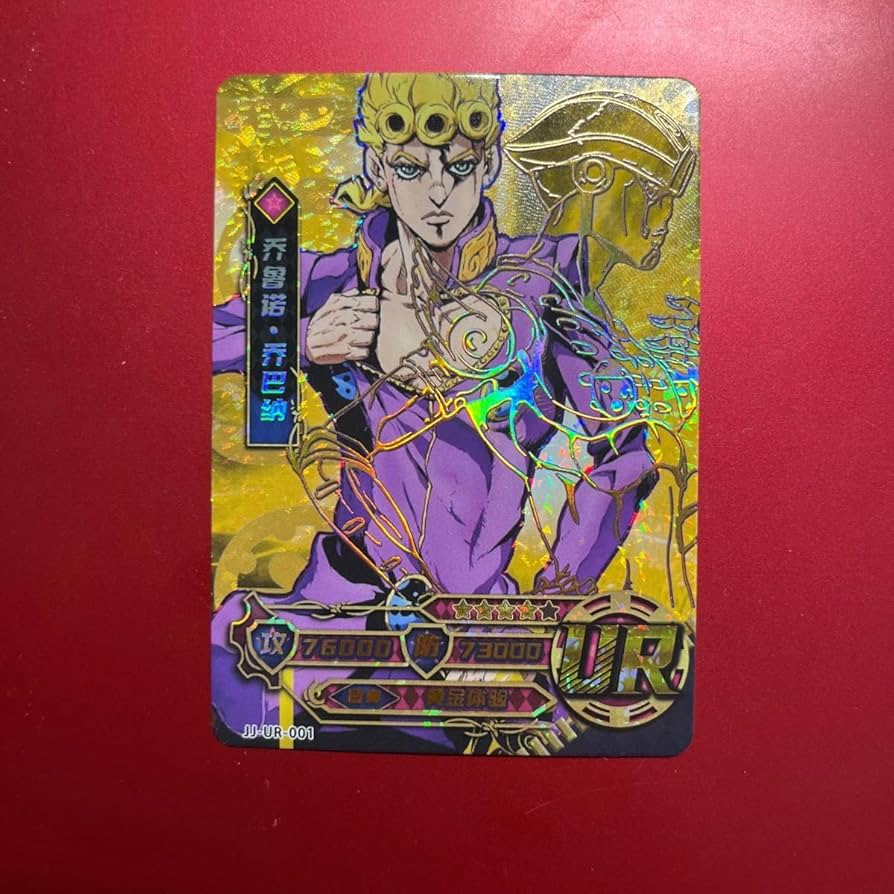ジョジョの奇妙な冒険 ABCカード ジョルノ・ジョバァーナ J-529 ST