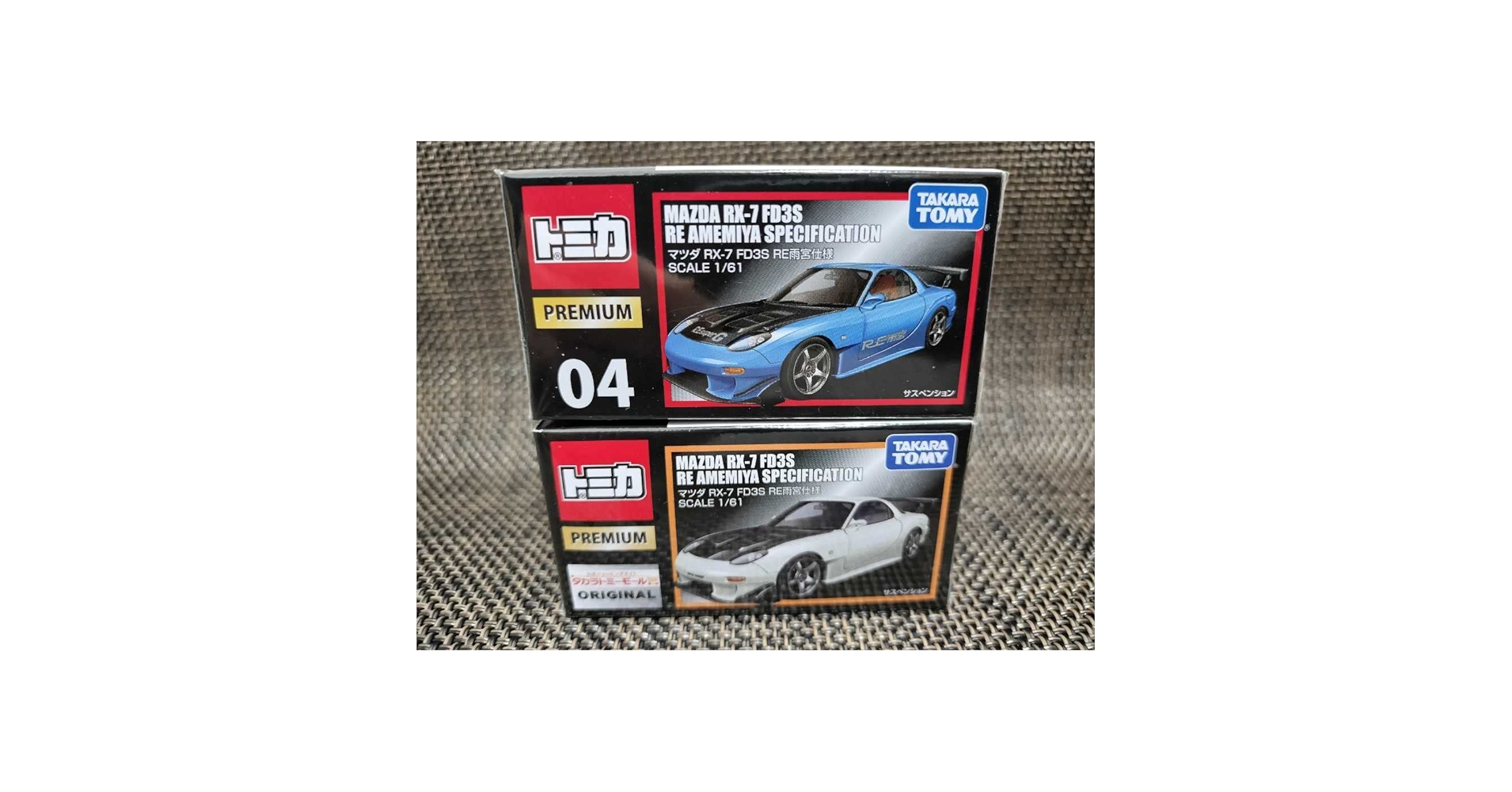 トミカ☆値下げ交渉可☆約80台セット☆まとめ売り 値下げ☆希少！超