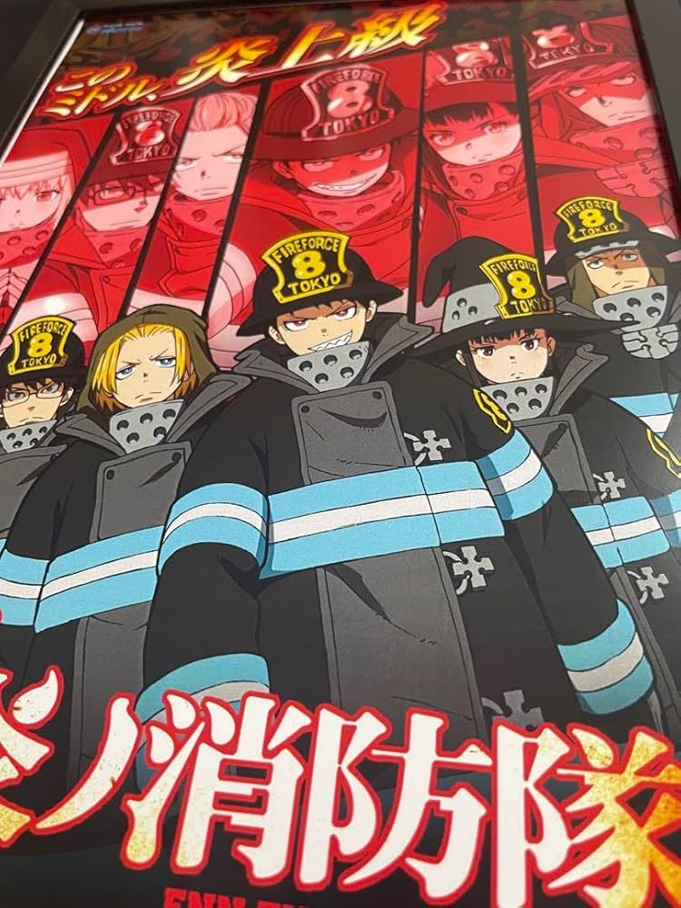 Amazon.co.jp: P炎炎ノ消防隊 ポスター A4 : ホビー