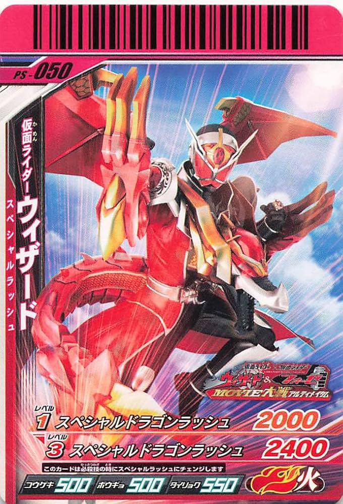 Amazon.co.jp: 仮面ライダーバトル ガンバライド カード 仮面ライダー