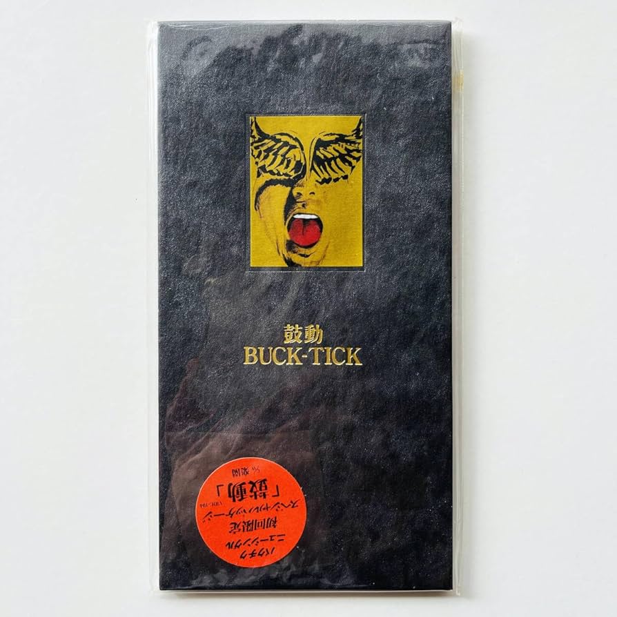 新品】BUCK-TICK 昔のオフィシャルグッズ6点セット 新品】BUCK-TICK 昔