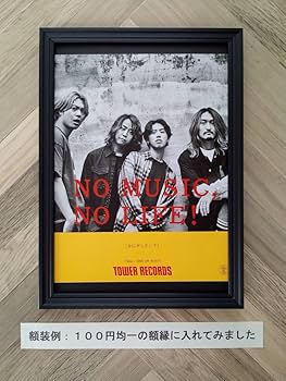 ONE OK ROCKA5フライヤー額装(ポスター風)