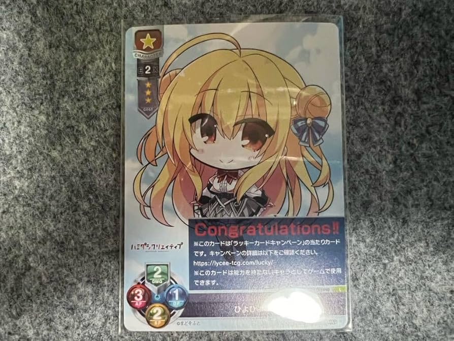 lycee リセ まどそふと ラッキーカード ひよひよひよりん 【公式通販】