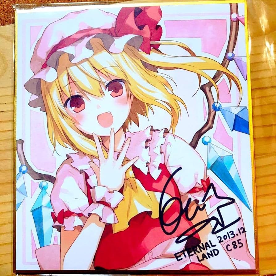 Amazon.co.jp: 東方 フラン フランドール スカーレット 複製 サイン