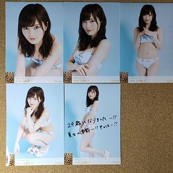 Amazon.co.jp: NMB48 山本彩 生写真5枚セット水着 : おもちゃ