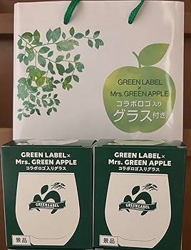 Amazon.co.jp: GREEN LABEL × Mrs. GREEN APPLE コラボロゴ入りグラス