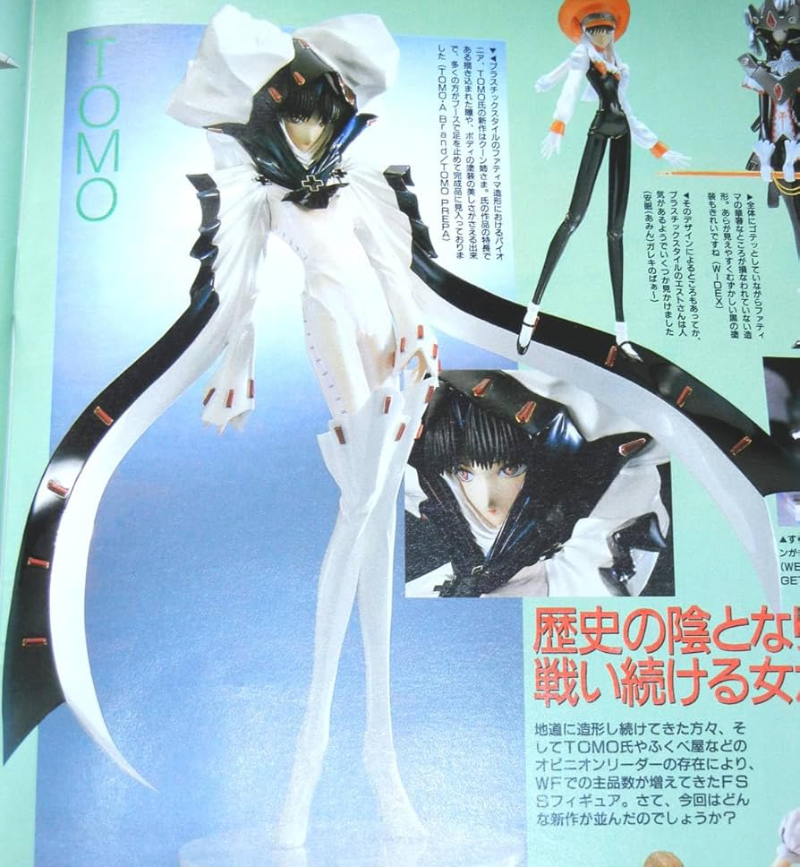 FSS BLACK FATES EST ファティマ エスト ファイブスター物語 1/6