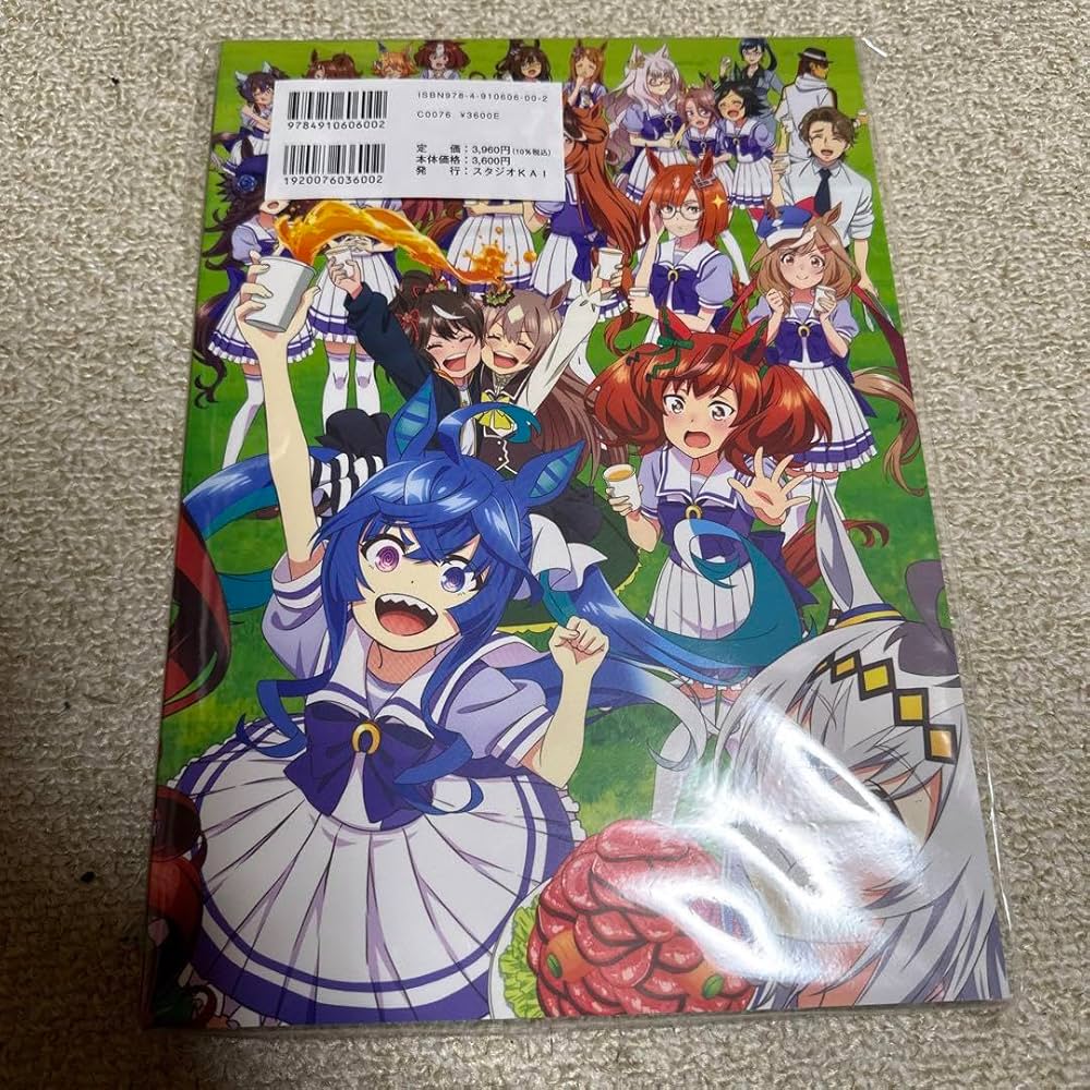 Amazon.co.jp: ウマ娘 プリティーダービー Season 2 原画集 : 文房具
