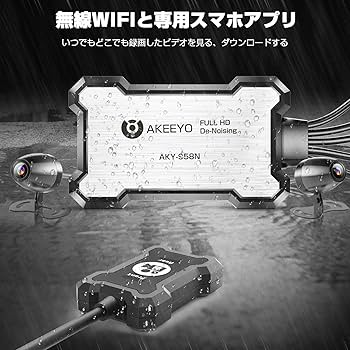 Amazon.co.jp: AKEEYO バイクドライブレコーダー 前後2カメラ IP67防水