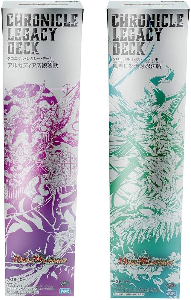 Amazon.co.jp: デュエル・マスターズTCG クロニクル・レガシー・デッキ