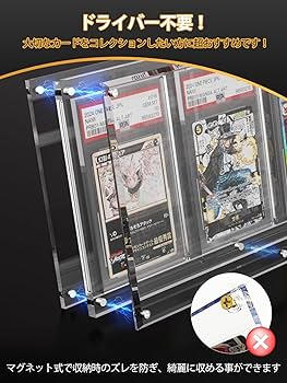 Amazon.co.jp: Yotakala PSA鑑定 ケース 3枚収納 アクリル ローダー