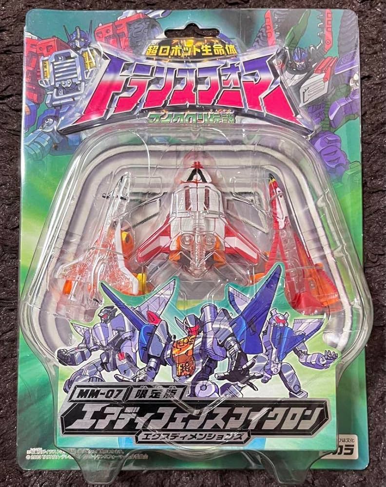 トランスフォーマー マイクロン伝説 セット