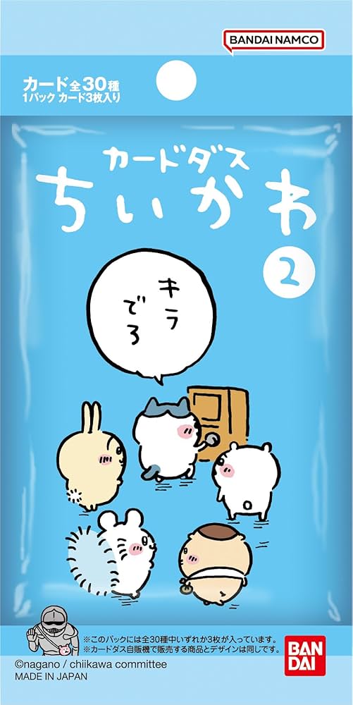 ちいかわ カードダス2 未開封BOX 12個セット カードダスドットコム