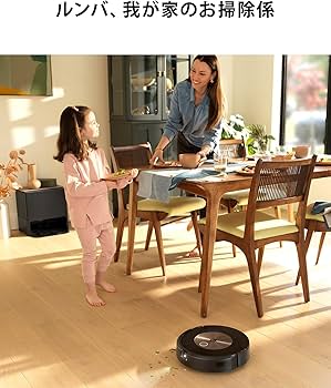 Amazon | アイロボット(IRobot) ルンバ コンボ j9+ ロボット掃除機
