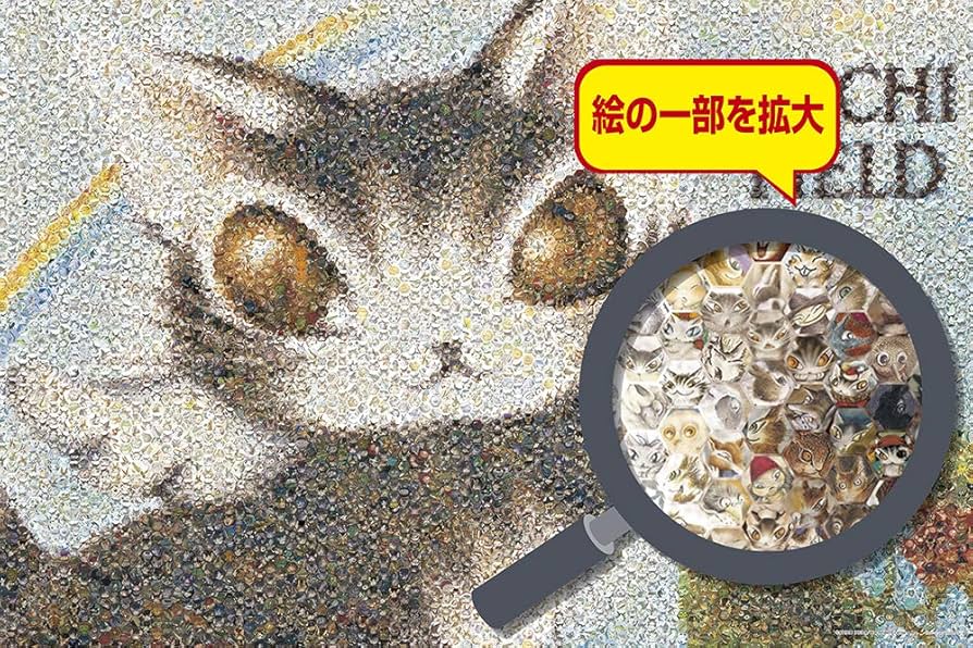 レア WACHIFIELD わちふぃーるど ハロウィーンの夜 1000ピース レア