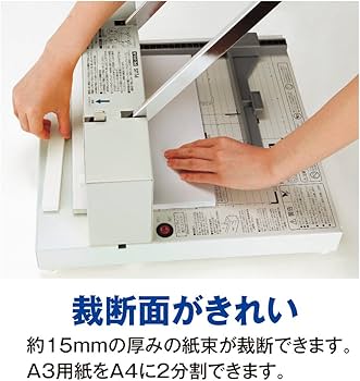 Amazon | プラス 裁断機 かんたん替刃交換 PK-513LN 裁断幅A4タテ 26