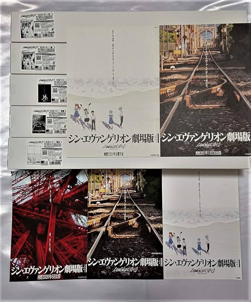 エヴァンゲリオン B2ポスター 14点セット エヴァンゲリオン B2ポスター