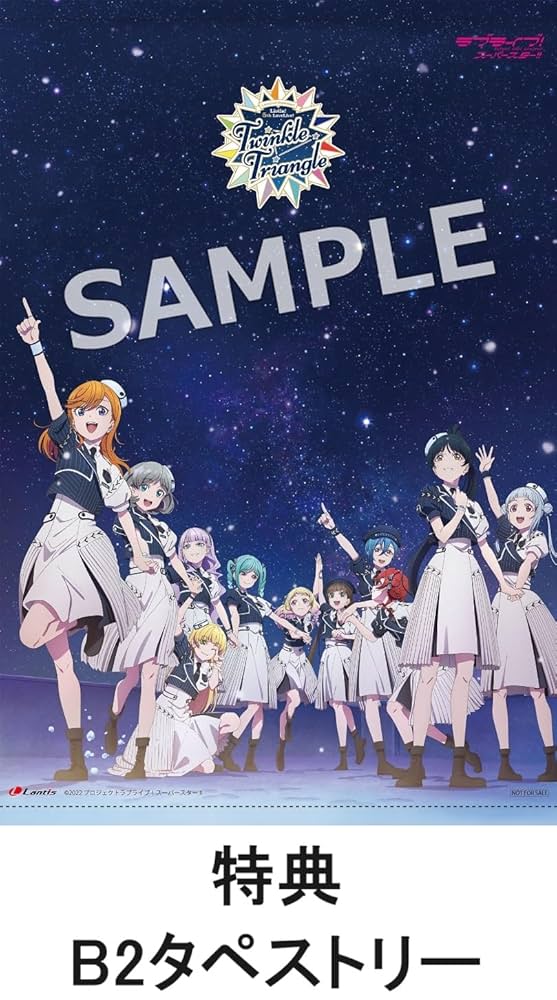 BABYL B2 ポスター まとめ 5種類 6枚セット BABYL B2 ポスター まとめ